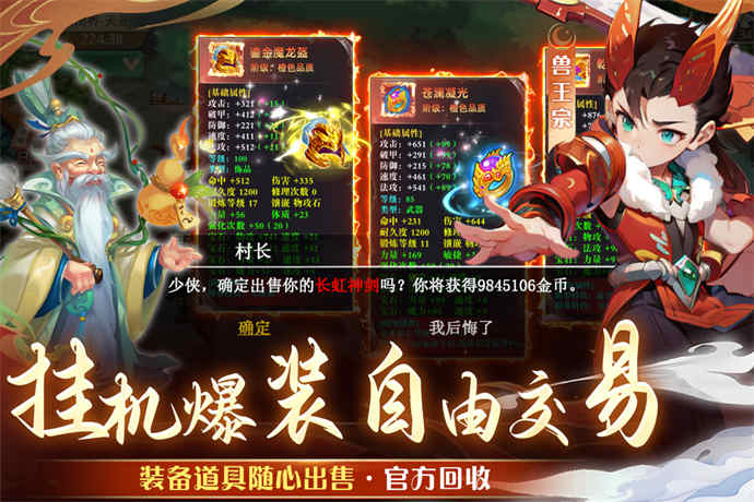 三国群英传4攻略，三国群英传3简体中文版