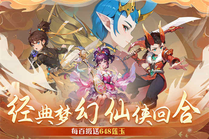 守护女神攻略，女神攻略