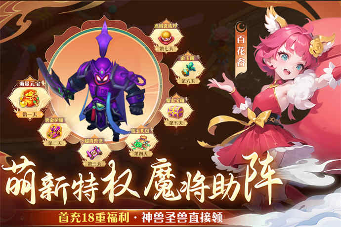 敌法师攻略，敌法师出装顺序